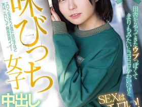 【红龙扑克】HMN-173,成実まあり(成实茉爱莉,Narumi-Maari)最新作品2022/05/24发布!
