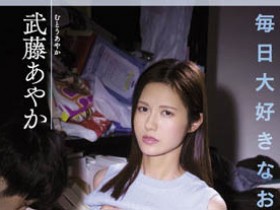 【红龙扑克】ATID-535,武藤あやか(武藤彩香)最新作品2023/01/19发布!