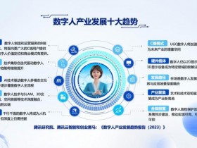 【红龙扑克】数字彩票迈向智能时代:手机端+AI定制,科技让服务更有温度