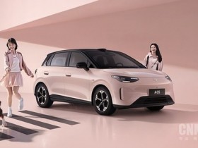 【红龙扑克】零跑A05正式上市 拥有七种车色 售价6.39万元起