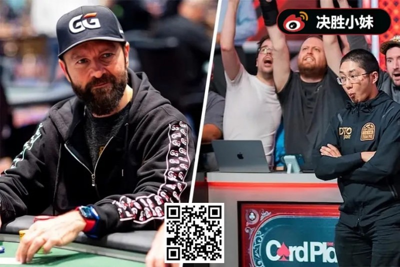 【红龙扑克】作弊有解了？丹牛透露WSOP让“法律团队介入”的重大计划