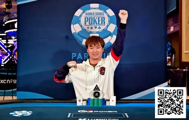 【红龙扑克】喜报！湖北选手余磊以9BB逆风翻盘夺得WSOP金手链