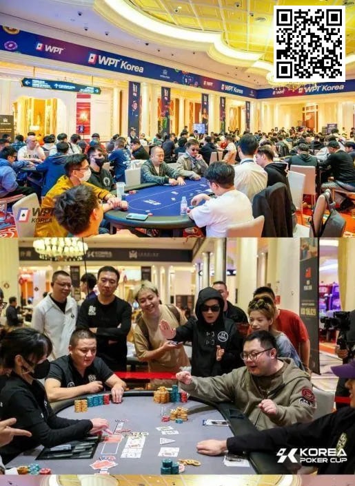 【红龙扑克】济州扑克嘉年华2024｜WPT、韩国扑克杯、红龙杯三大品牌详细赛程赛制公布