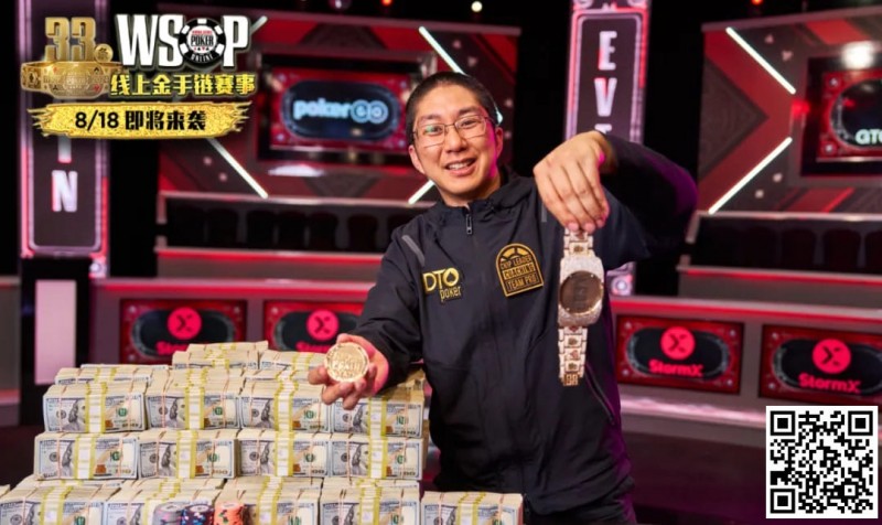 【红龙扑克】避免再“作弊”！连解算器创办人都呼吁WSOP颁布禁令，GG大使丹牛深表认同