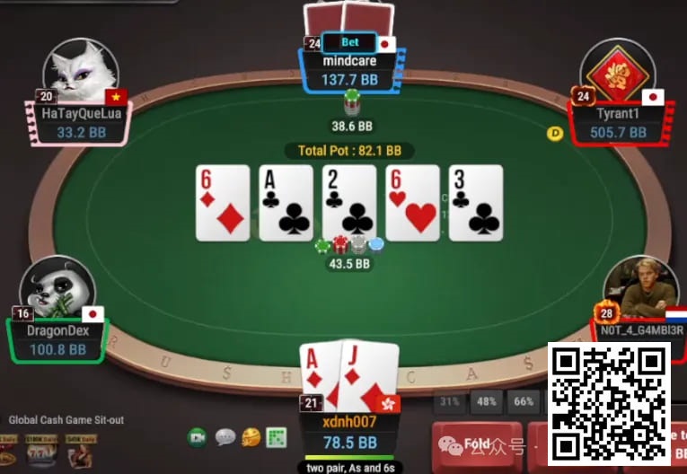 【红龙扑克】牌局分析：反省，河牌不应该check