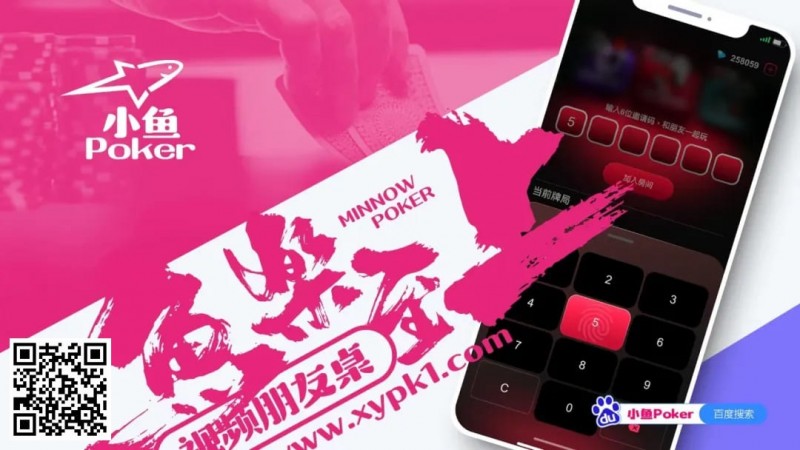 【红龙扑克】喊上好友一同起力，大战鱿鱼、蘑菇游戏，共同开启朋友竞技之旅！