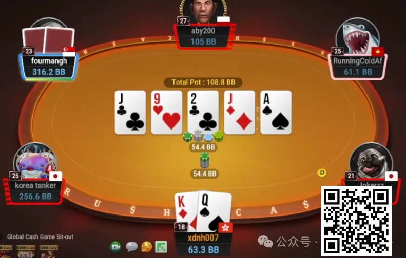 【红龙扑克】牌局分析：顶风作案