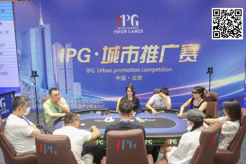 【红龙扑克】IPG城市推广赛合肥站 | 首轮战罢，主赛960人次参赛225人晋级，林建伟46.2万计分领跑C组