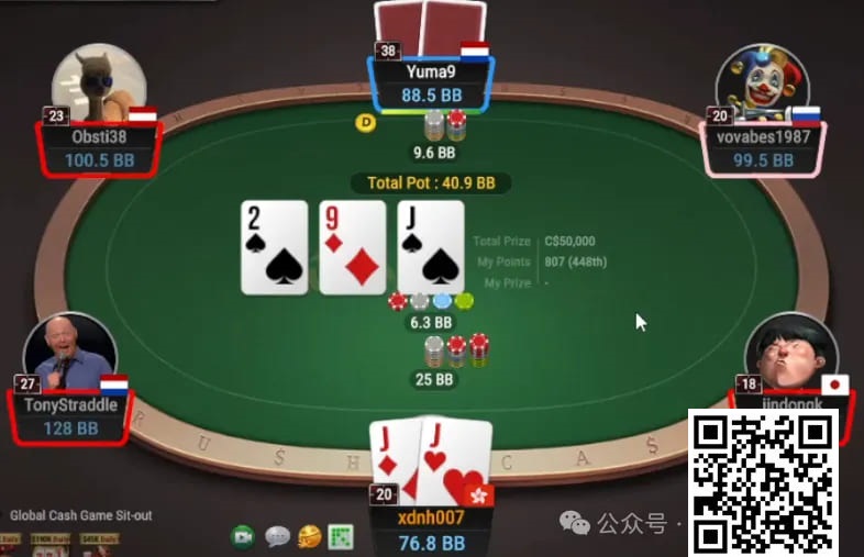【红龙扑克】牌局分析：顶set翻牌3bet，转牌出花