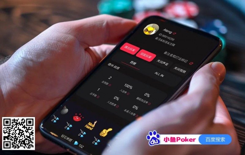 【红龙扑克】小鱼Poker|用户表情包等功能限时钻石全免,呼朋唤友聚屏前,丝滑游戏乐无边!