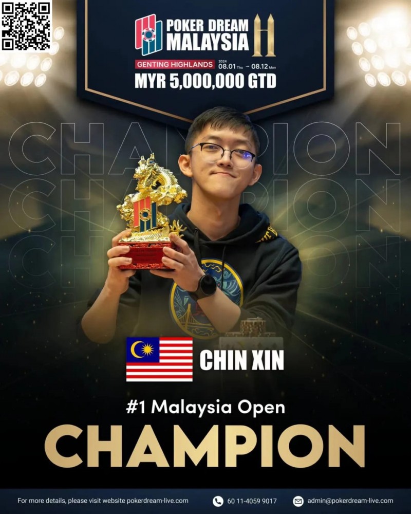【红龙扑克】扑克之梦11 | 中国选手Cheng JianZhao获得开幕赛龙杯
