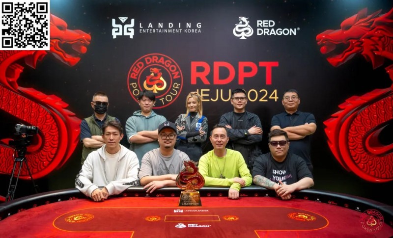 【红龙扑克】红龙杯济州站全新面貌全新高度！张麦后来居上逆袭斩获主赛事冠军奖杯！圆满结束的同时期待11月嘉年华再会！