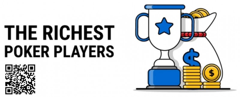 【红龙扑克】十大最富有扑克牌手及净资产排名