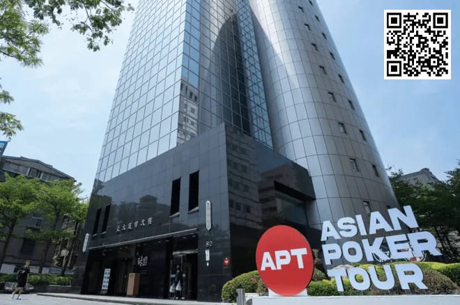 【红龙扑克】简讯 | 2024年APT台北扑克经典赛将以巨额奖池和精彩赛程打破纪录