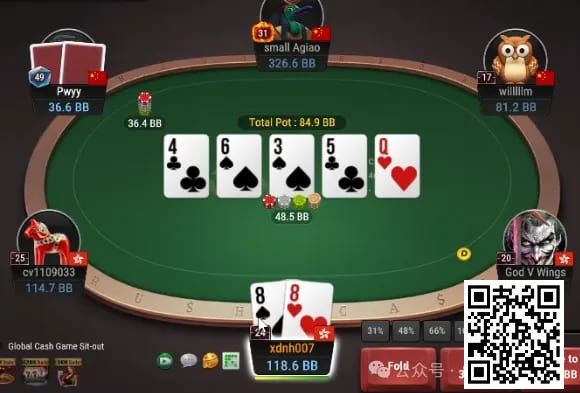 【红龙扑克】牌局分析：单张成顺，中对抓鸡？