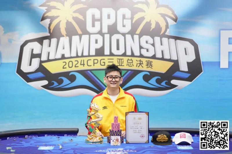 【红龙扑克】USOP助力CPG圆满成功,海防站9月11日-23日势在必行,线上选拔火热开启中!