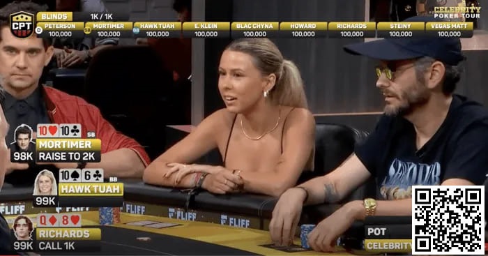 【红龙扑克】一句话走红外网的奔放姐初次打扑克就上名人赛，稀里糊涂弃掉翻牌两对
