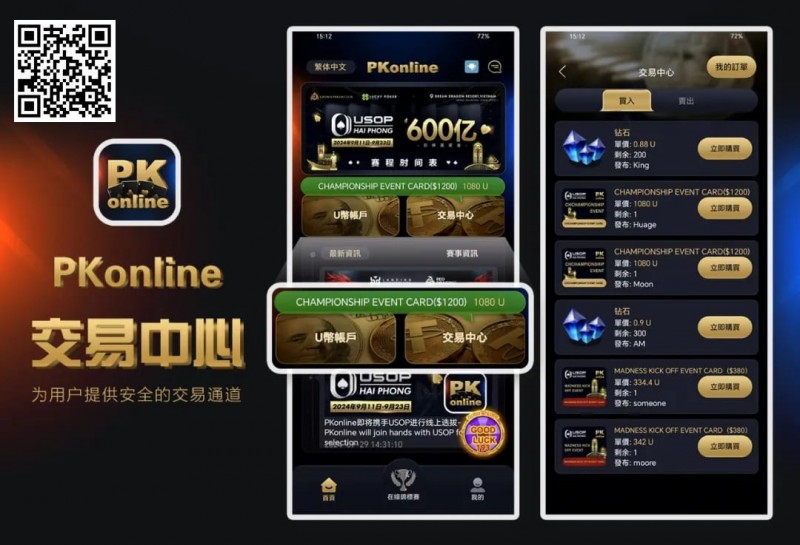 【红龙扑克】PKonline携手Vietnamese meow meow在线争夺VMM券 助力DAT岘港秋季锦标赛