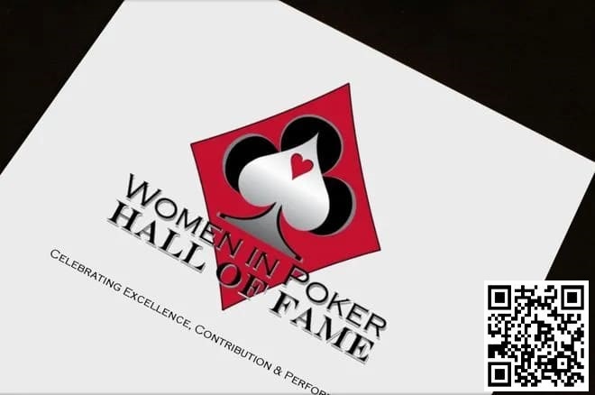 【红龙扑克】你觉得哪位女牌手最牛掰？ 扑克女名人堂提名开始了