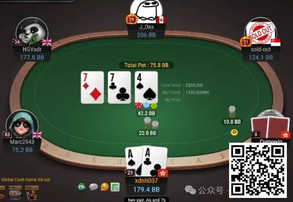 【红龙扑克】牌局分析：AQs请不要call冷4bet