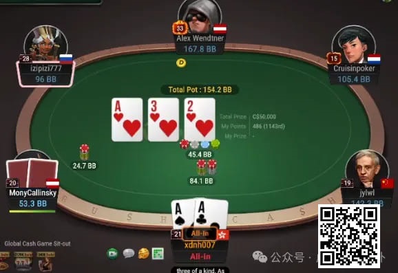 【红龙扑克】牌局分析：4Bet底池，顶set，清一色flop