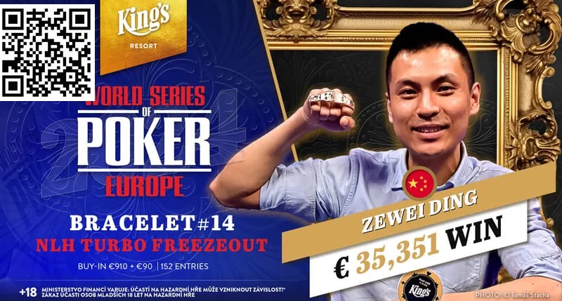 【红龙扑克】中国选手丁泽伟KK逆转反杀AA后，一路收人头获WSOP欧洲赛金手链