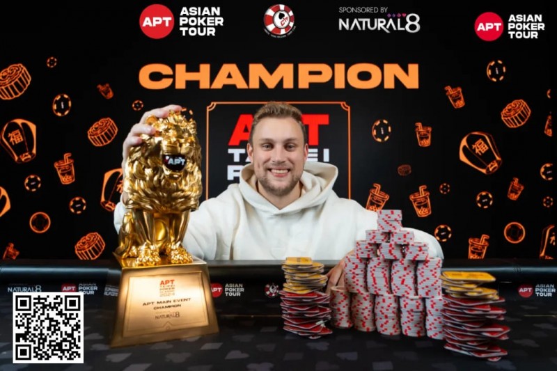 【红龙扑克】Poker Dream 12济州岛 | 主赛事圆满落幕，中国选手孔庆涛收获人生首冠！QQPK中国战队收官日佳绩频出