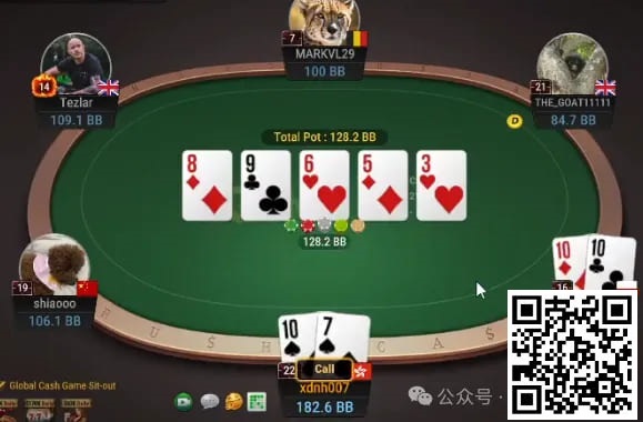 【红龙扑克】牌局分析：教大家怎么玩nuts