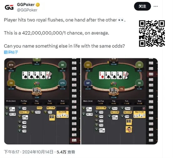 【红龙扑克】不可能！有人连续两次击中同花顺，一算概率是千亿分之一