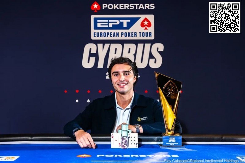 【红龙扑克】EPT塞浦路斯：两座奖杯顺利发出 陈易莎、魏国梁等晋级$5,300 EPT主赛事Day1b
