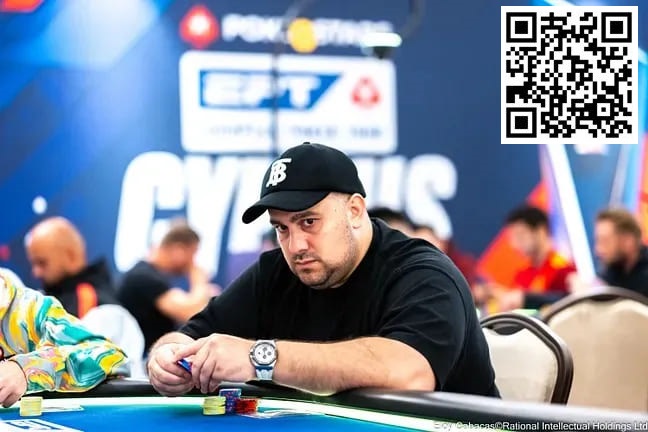 【红龙扑克】EPT塞浦路斯 | Li Shankui深码晋级EPT主赛事Day 3，魏国梁、Tony Lin等神秘赏金赛晋级Day 2