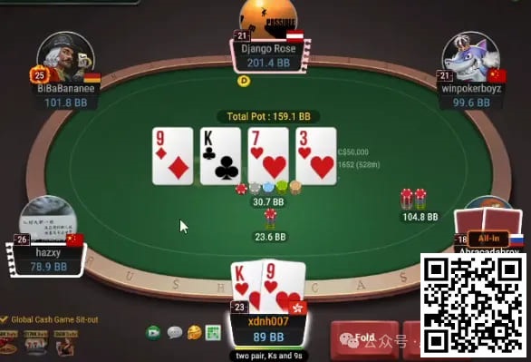 【红龙扑克】牌局分析：overplay了小两对？