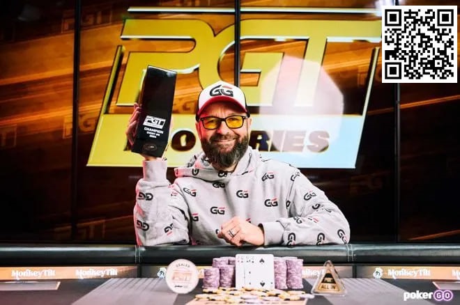 【红龙扑克】葫芦撞葫芦，丹牛击败Alex Foxen夺PokerGO巡回赛$10,100 PLO冠军