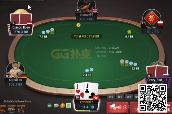 【红龙扑克】牌局分析：观摩550BB底池