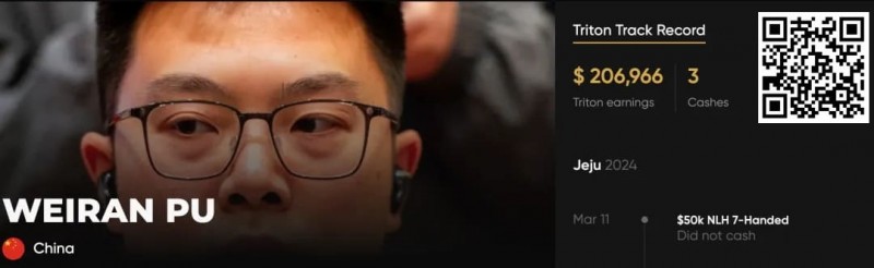 【红龙扑克】中国军团亮相Triton蒙特卡洛 红龙战队蒲蔚然 谈轩 臧书奴 丁彪确认参赛