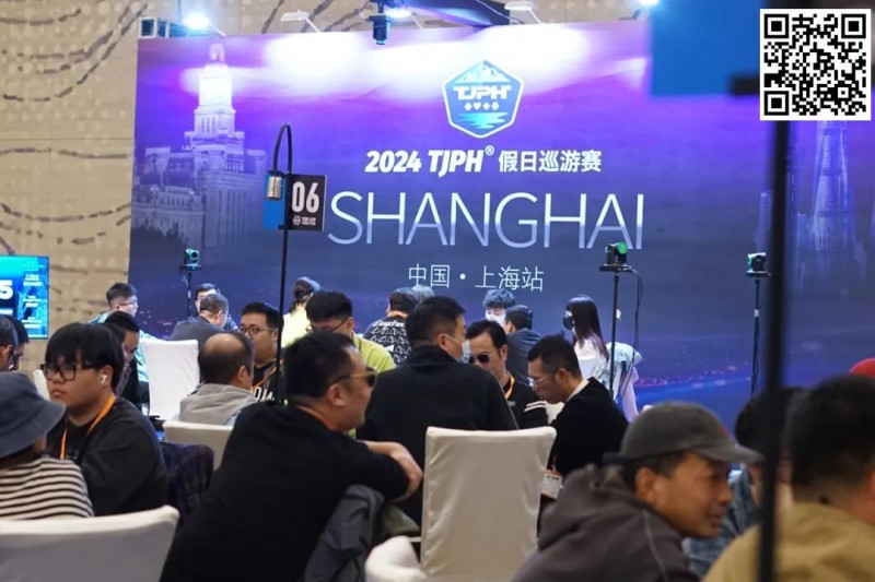 【红龙扑克】2024TJPH®上海站 | “一票通”赛制造就新纪录！主赛事共计795人次参赛133人晋级！葛云青/于国迪分别成C/D组CL