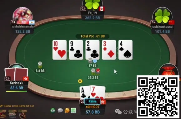 【红龙扑克】牌局分析：攻击weak player的weak range