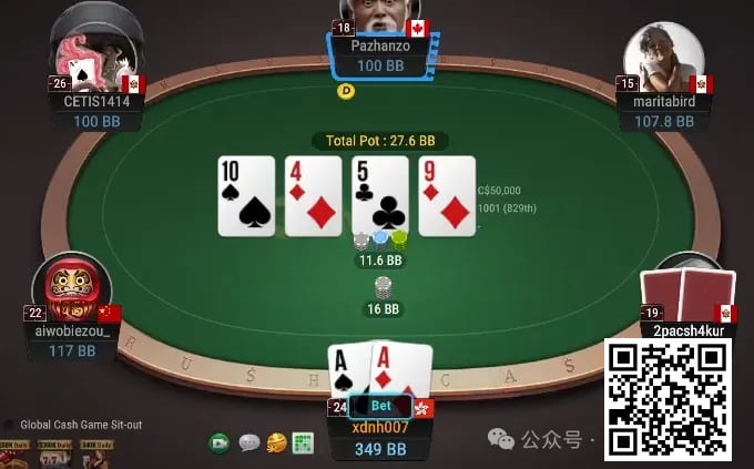 【红龙扑克】牌局分析：超对打超池