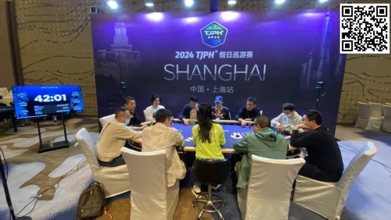 【红龙扑克】2024TJPH®上海站 | 赛事圆满结束！徐进美过关斩将终捧杯成就新王之名！下一站济南总决赛见！
