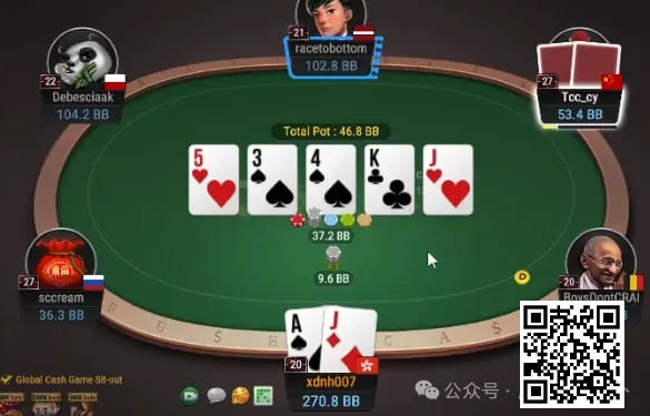 【红龙扑克】牌局分析：强迫支付