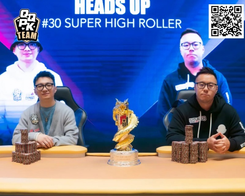 【红龙扑克】PD13吉隆坡站｜主赛共1768人次参赛！超级豪客赛Danny Tang战胜QQPK战队陈雄夺冠