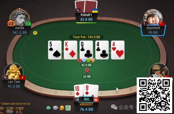 【红龙扑克】牌局分析：层层递进的bluff