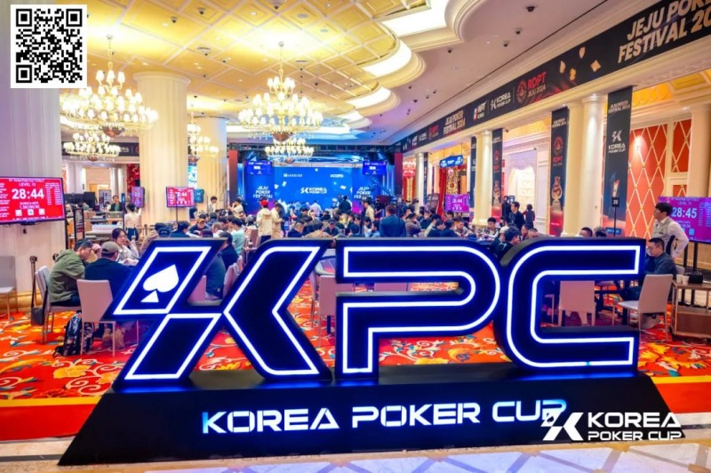【红龙扑克】济州扑克嘉年华｜黄浩宇QQ撞AA成KPC主赛泡沫，Welson林威丞领跑20人晋级Day 3