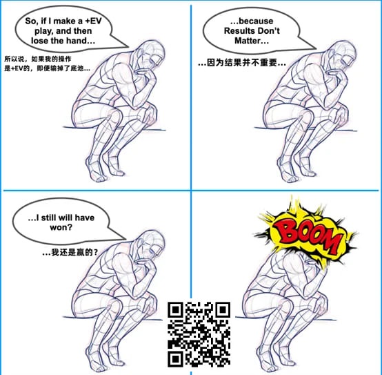 【红龙扑克】扑克中颠覆认知的最重要概念，没有之一