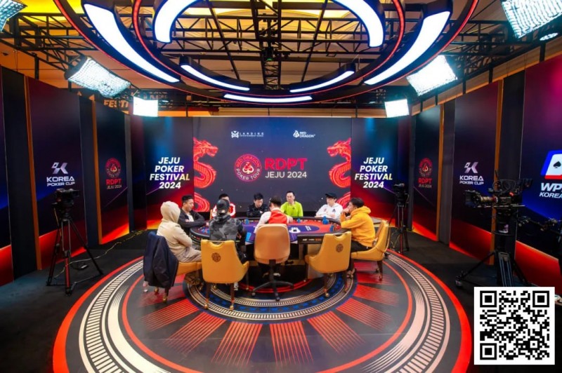 【红龙扑克】济州扑克嘉年华｜红龙赛最强八人决赛桌产生，中国选手蔡建侹领跑，冠军诞生在即！