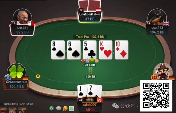 【红龙扑克】牌局分析：3枪自爆