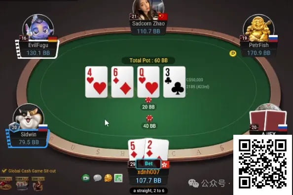 【红龙扑克】牌局分析：卡顺raise欢乐多