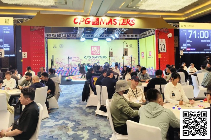 【红龙扑克】CPG三亚大师赛 | 戴凌辉AA不敌KK成为主赛96人奖励圈泡沫，王人毅158.2万记分牌领先82人晋级第三轮