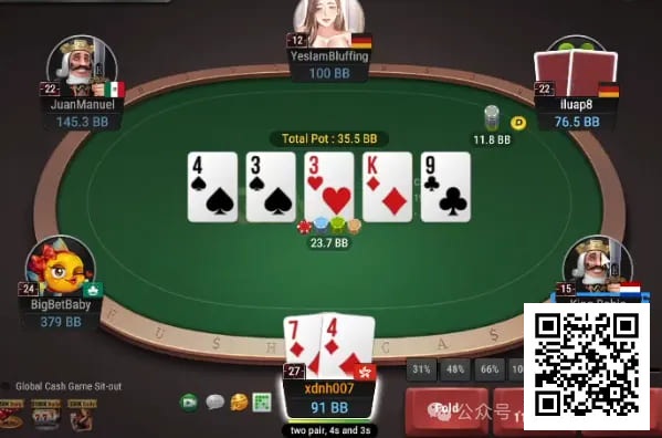 【红龙扑克】牌局分析：半池的故事我永远听不懂