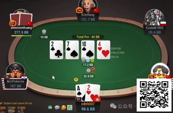 【红龙扑克】牌局分析：你不想跟我打光，我就要跟你打光